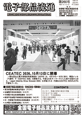 最新号